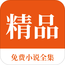 爱游戏信誉好